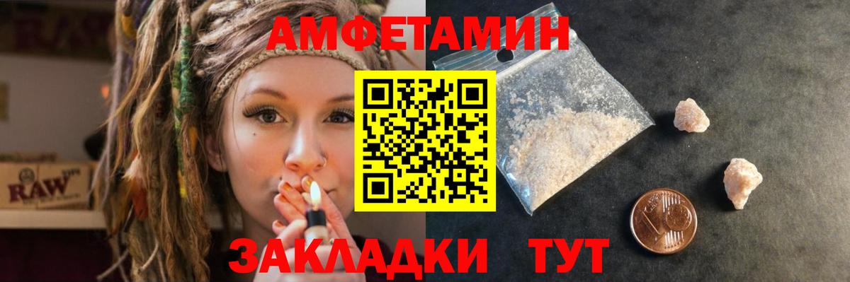 АМФЕТАМИН  Вход с VPN  Верхняя Салда  АМФЕТАМИН 97% 
