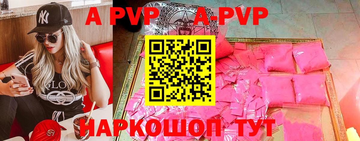 Cocaine  Вход с VPN  Мефедрон  Верхняя Салда  Канабис  Ляпка  MDMA 
