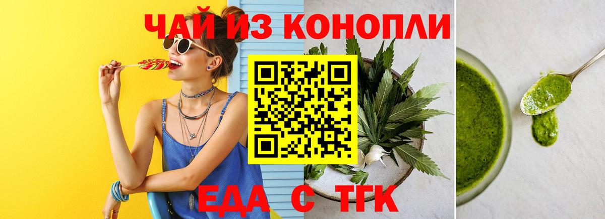 Canna-Cookies марихуана  Вход с VPN  Верхняя Салда 