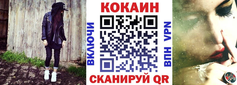COCAIN FishScale дарк нет формула Верхняя Салда дарнет шоп