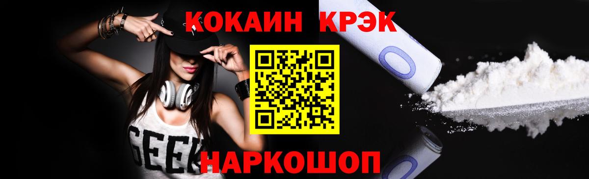 Верхняя Салда  Кокаин  Вход с VPN  КОКАИН 99%  КОКАИН Боливия 