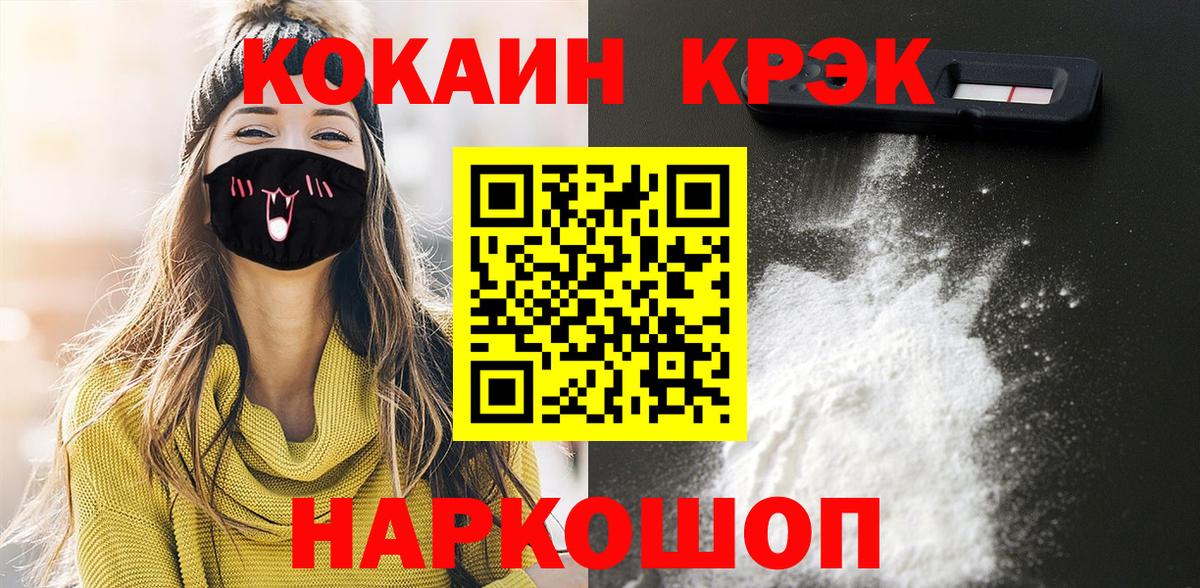 Кокаин 98% Верхняя Салда