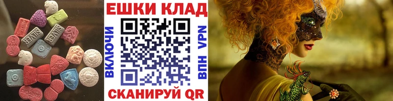 дарнет шоп Верхняя Салда это какой сайт Ecstasy XTC