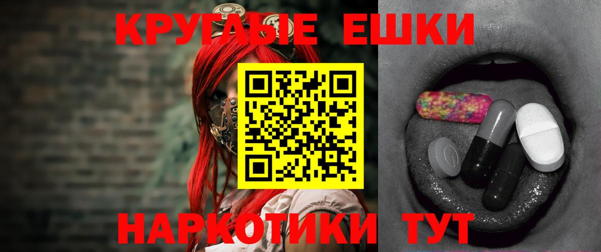 Экстази 300 mg Верхняя Салда