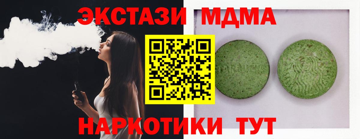 Ecstasy Дубай  hydra зеркало  Ecstasy  Верхняя Салда  Вход с VPN 
