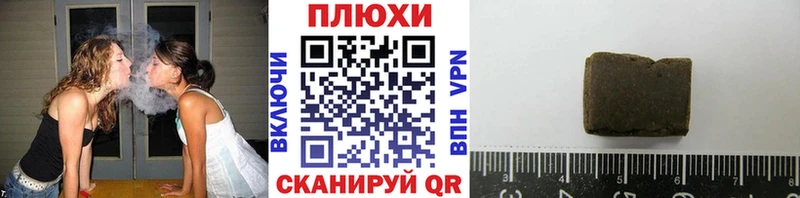 Гашиш индика сатива  blacksprut ссылка  Верхняя Салда 
