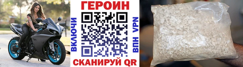 купить  цена  Верхняя Салда  Героин VHQ 