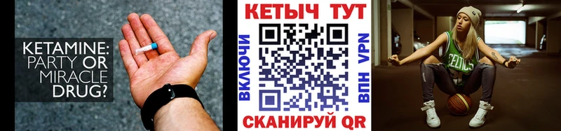 Кетамин ketamine сколько стоит Верхняя Салда