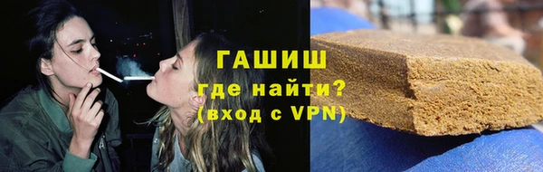 MDMA Premium VHQ Бородино