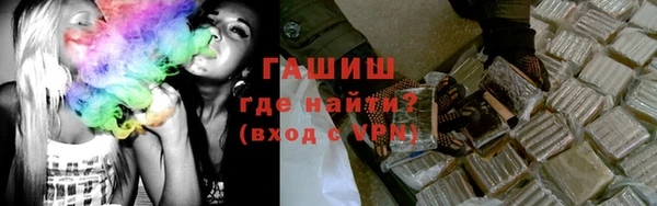 спиды Бугульма