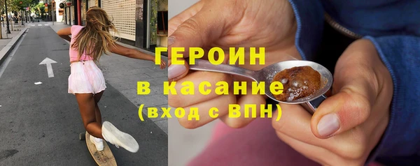 кокаин VHQ Бронницы