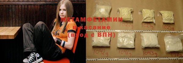 MDMA Premium VHQ Бородино