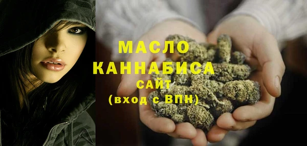 марки lsd Арсеньев