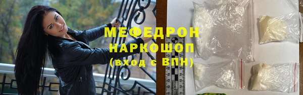 кокаин VHQ Бронницы