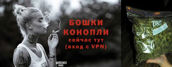 MDMA Premium VHQ Бородино
