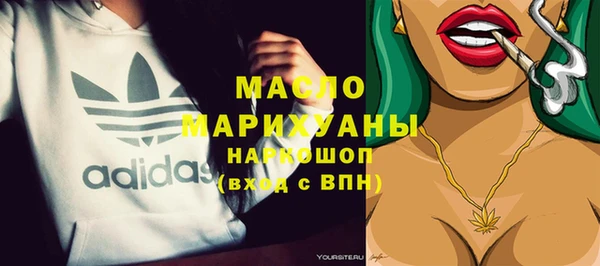 спиды Бугульма