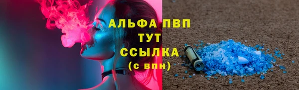 каннабис Болотное