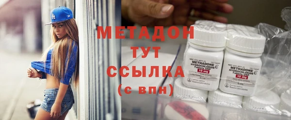 кокаин VHQ Бронницы