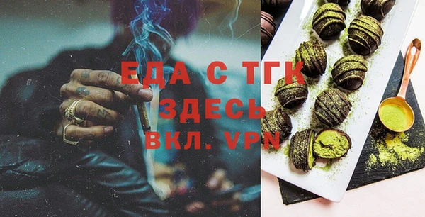 MDMA Premium VHQ Бородино