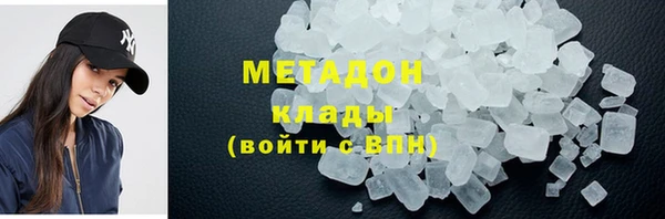 спиды Бугульма