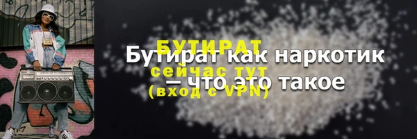 марки lsd Арсеньев