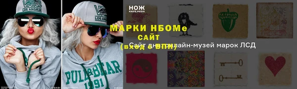 спиды Бугульма