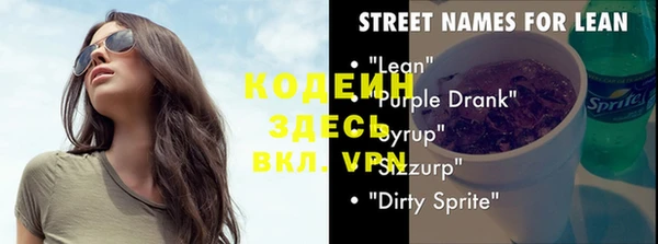 спиды Бугульма