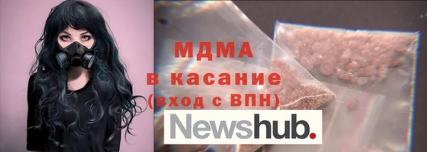 MDMA Premium VHQ Бородино