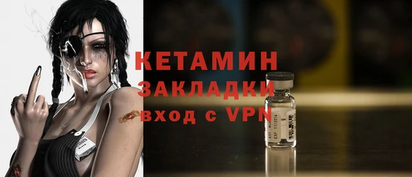 спиды Бугульма