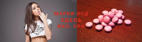 MDMA Premium VHQ Бородино