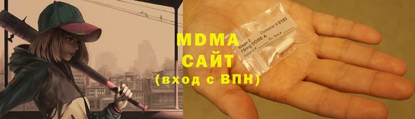 кокаин VHQ Бронницы