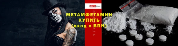 спиды Бугульма