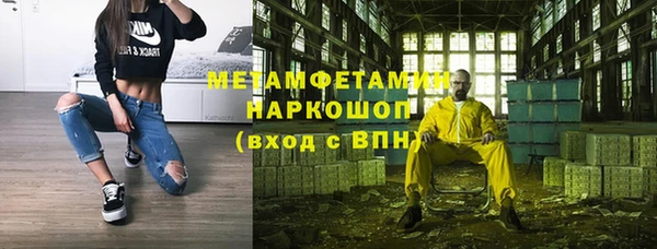 спиды Бугульма