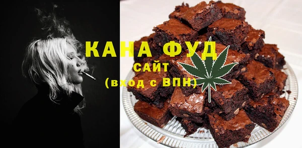 спиды Бугульма