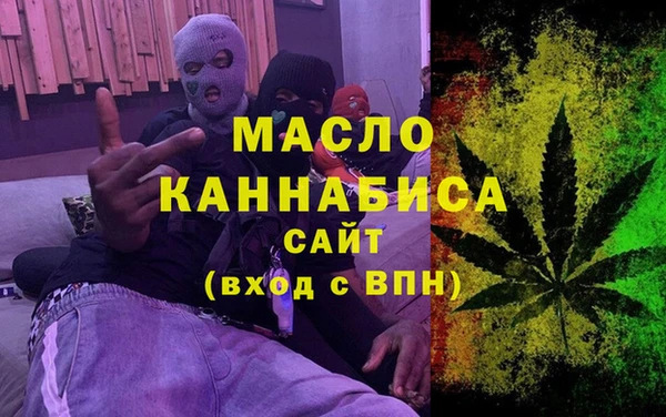 кокаин VHQ Бронницы