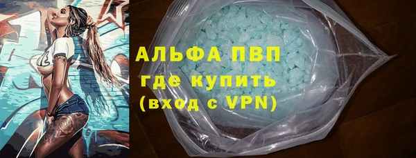 крисы Армянск