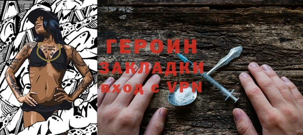 спиды Бугульма