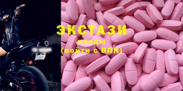 кокаин VHQ Бронницы