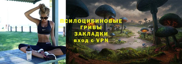 марки lsd Арсеньев