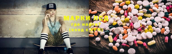 кокаин VHQ Бронницы