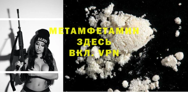 кокаин VHQ Бронницы