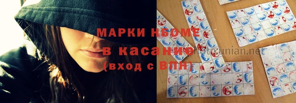 крисы Армянск