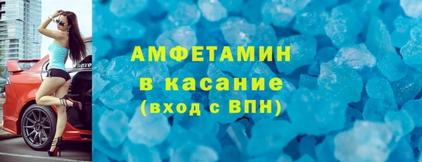 MDMA Premium VHQ Бородино