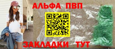 метадон Балашиха