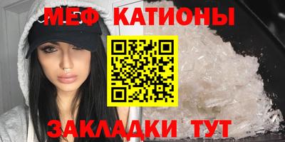 метадон Балашиха