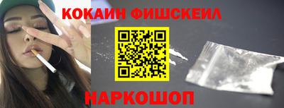 соль ск Балахна