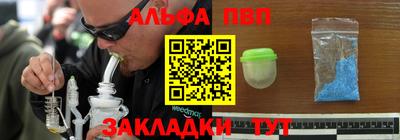 герыч Донецк