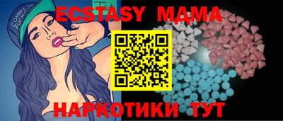 мескалин Будённовск