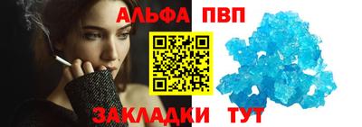 соль ск Балахна