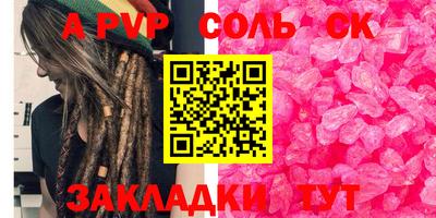 jwh Балаково